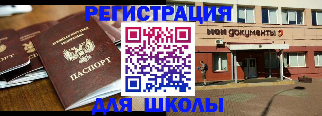 прописка гарантия в Каргате