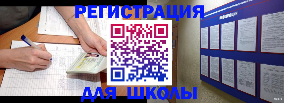 временная регистрация для всех в Каргате